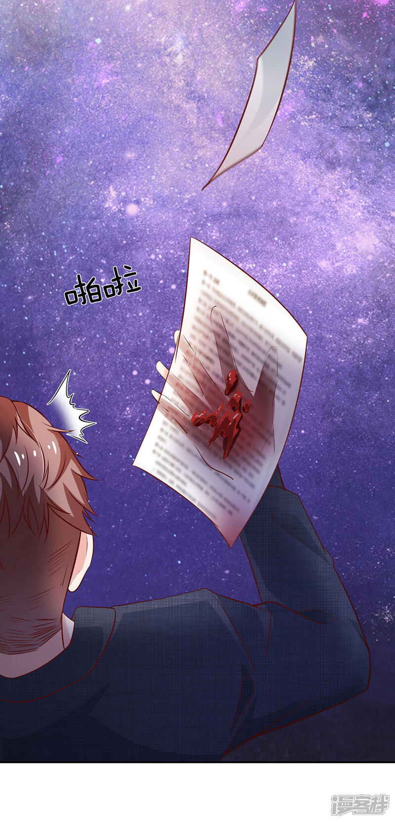 【我是大仙尊】漫画-（第159话 豹组专科，李副主任）章节漫画下拉式图片-第15张图片
