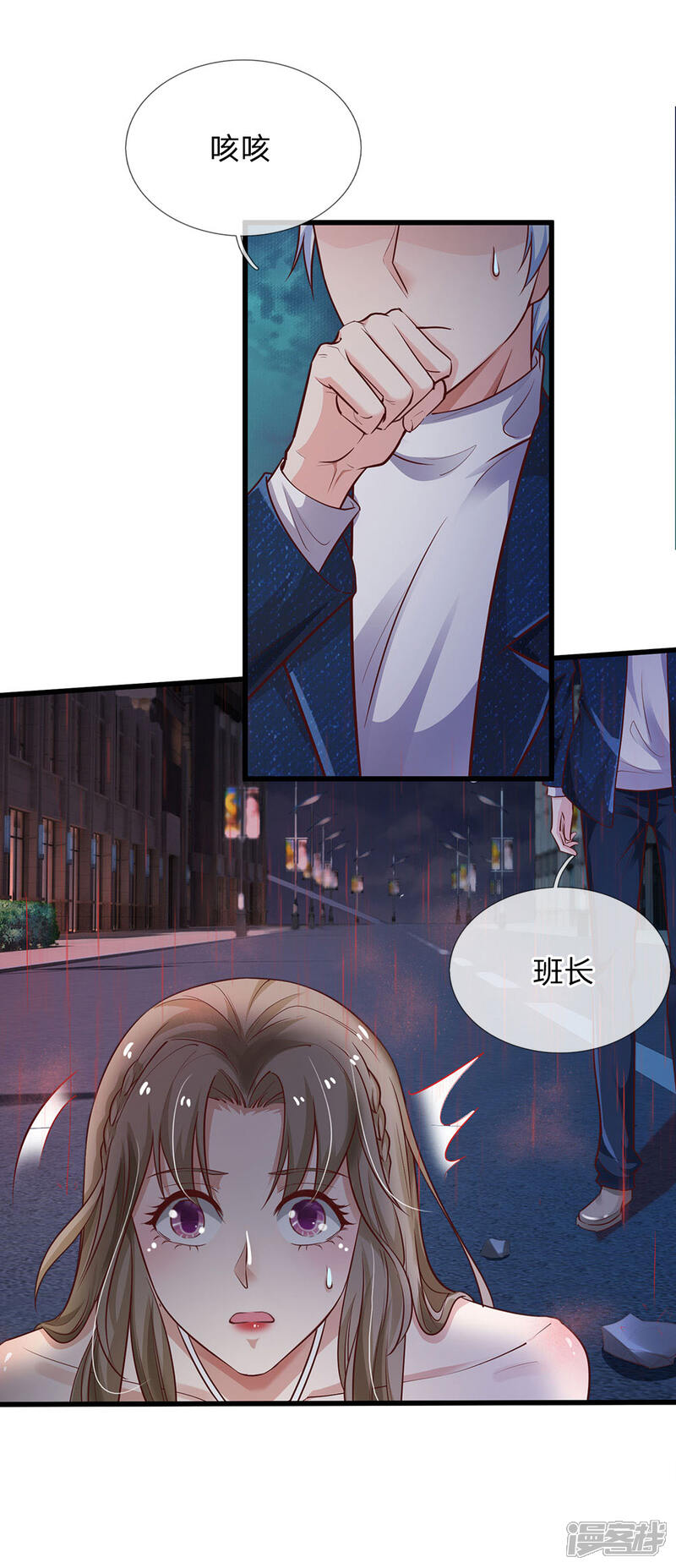 【我是大仙尊】漫画-（第153话 所谓宗师，令人失望）章节漫画下拉式图片-第21张图片