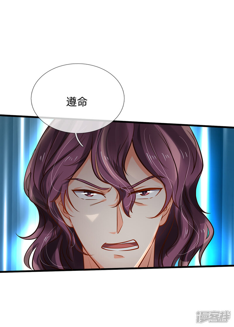 【我是大仙尊】漫画-（第162话 所受屈辱，加倍讨回）章节漫画下拉式图片-第8张图片
