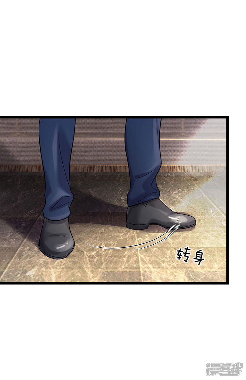 【我是大仙尊】漫画-（第146话 打又如何，跟你拼了）章节漫画下拉式图片-第7张图片
