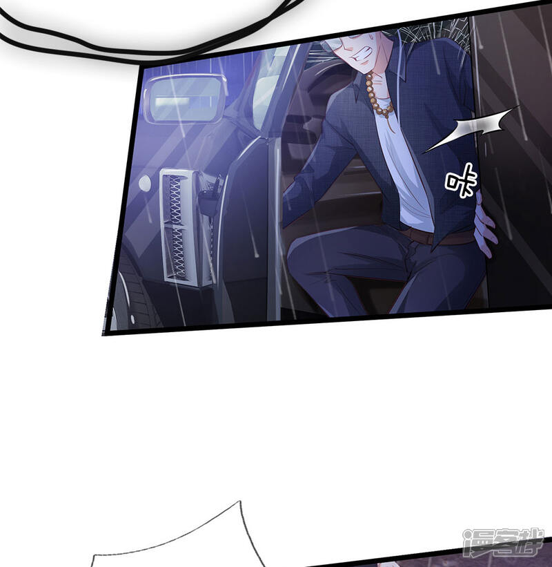 【我是大仙尊】漫画-（第157话 恶毒一家，自作自受）章节漫画下拉式图片-第9张图片