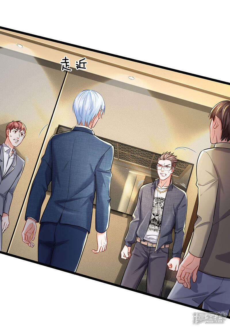 【我是大仙尊】漫画-（第146话 打又如何，跟你拼了）章节漫画下拉式图片-第8张图片