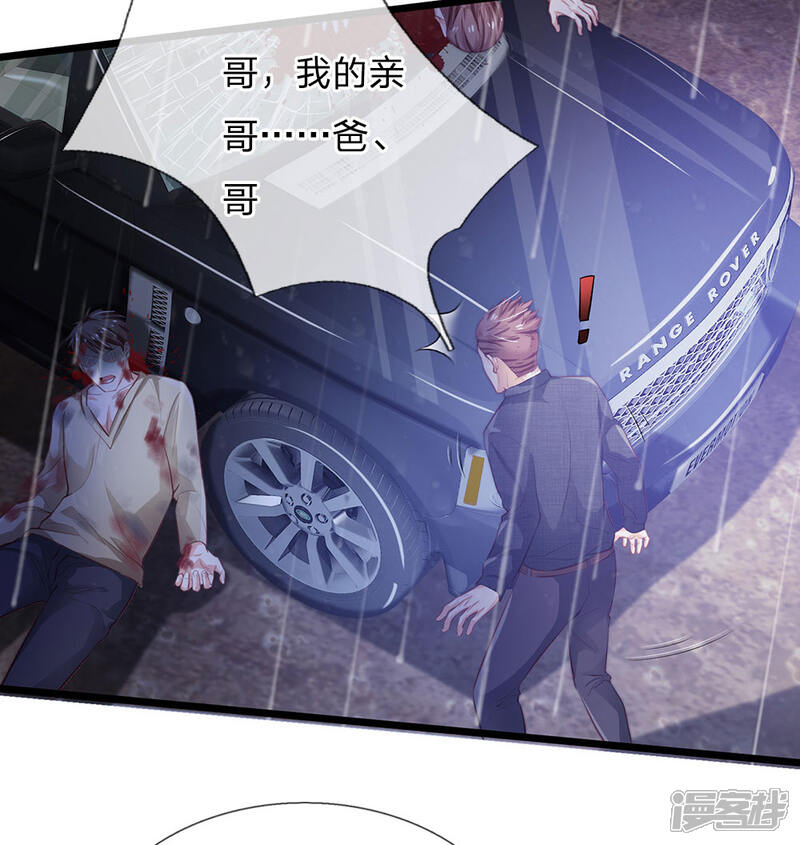 【我是大仙尊】漫画-（第157话 恶毒一家，自作自受）章节漫画下拉式图片-第10张图片