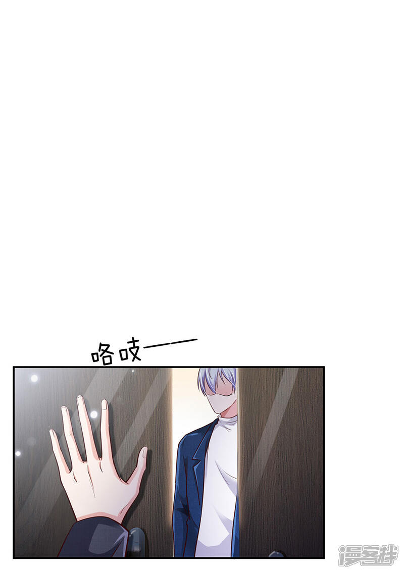 【我是大仙尊】漫画-（第159话 豹组专科，李副主任）章节漫画下拉式图片-第20张图片