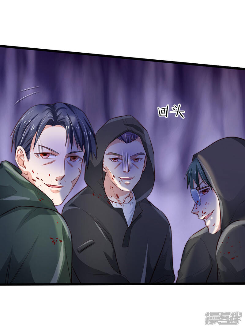 【我是大仙尊】漫画-（第157话 恶毒一家，自作自受）章节漫画下拉式图片-第14张图片
