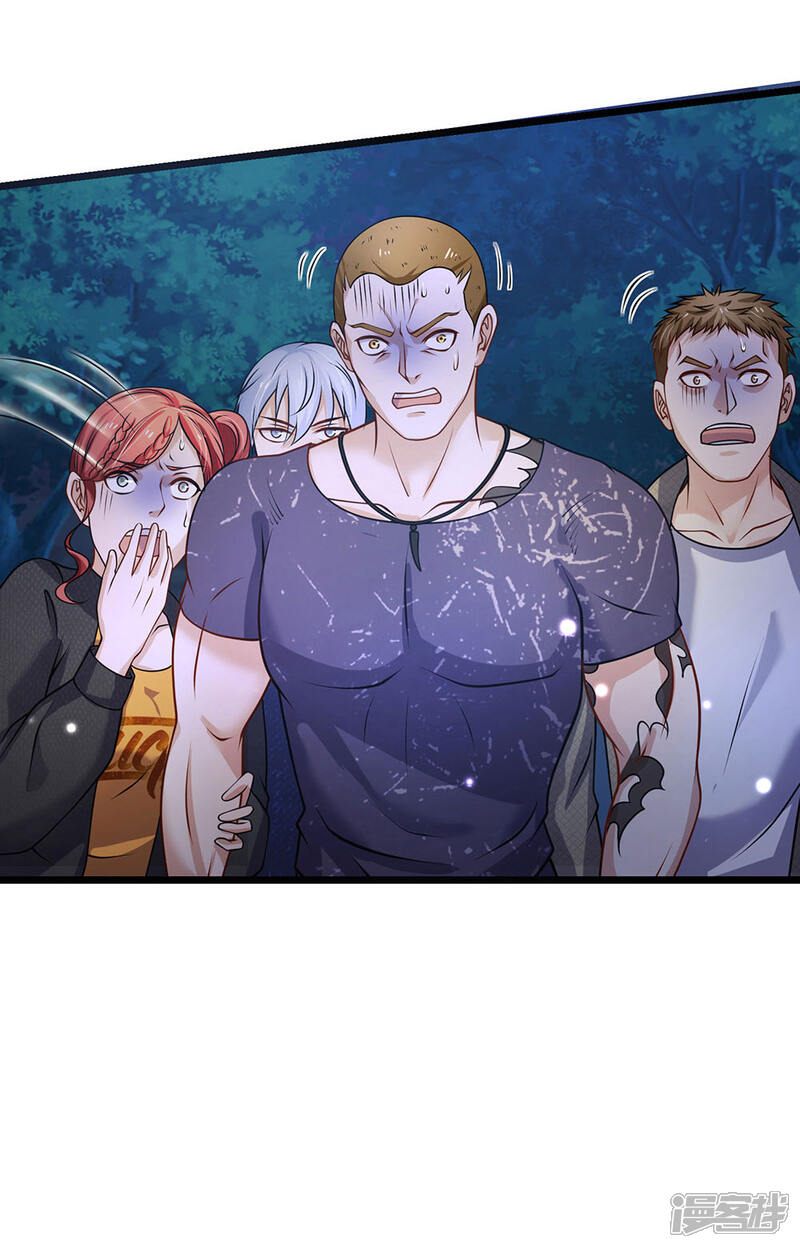【我是大仙尊】漫画-（第168话 外卖到货，好吃不腻）章节漫画下拉式图片-第4张图片