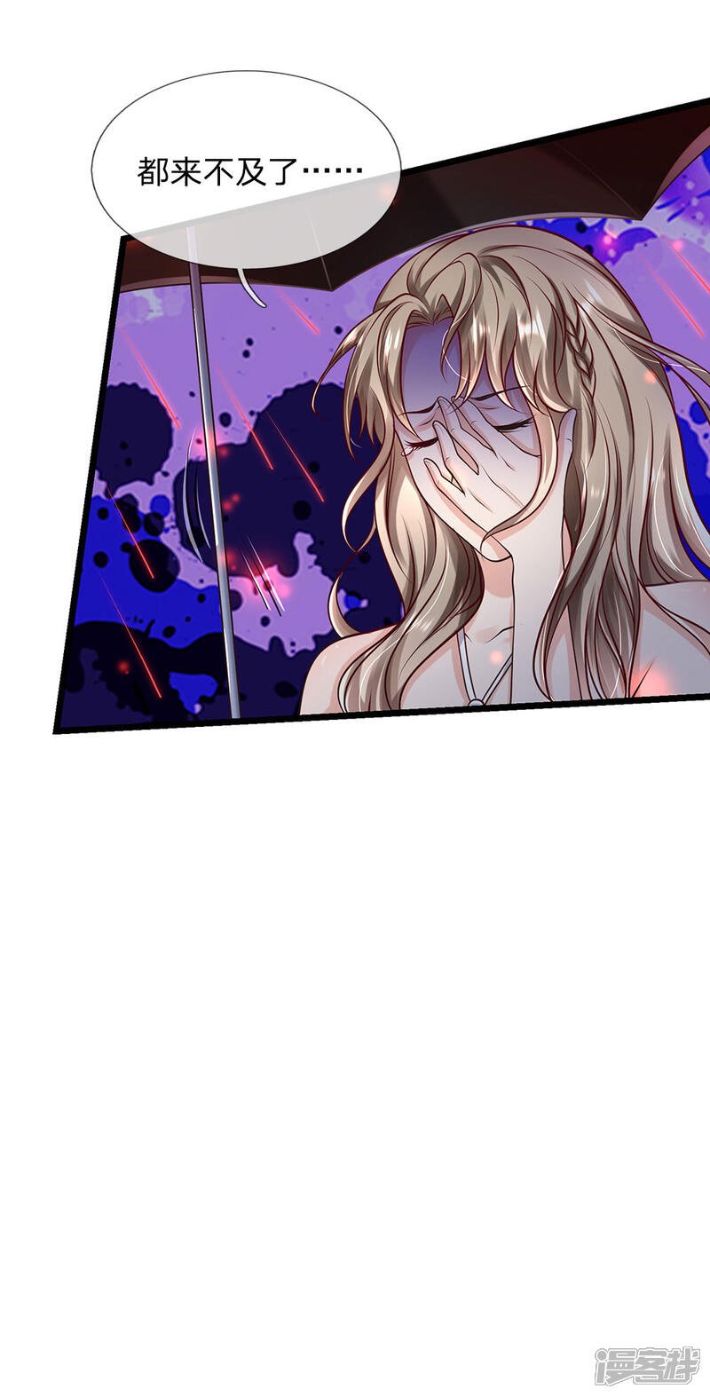 【我是大仙尊】漫画-（第152话 卑微蝼蚁，迎战宗师）章节漫画下拉式图片-第24张图片