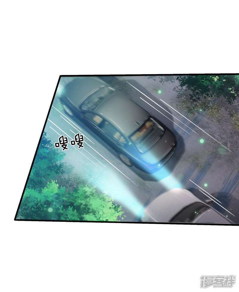 【我是大仙尊】漫画-（第165话 苍莽山上，瞬间打脸）章节漫画下拉式图片-第15张图片