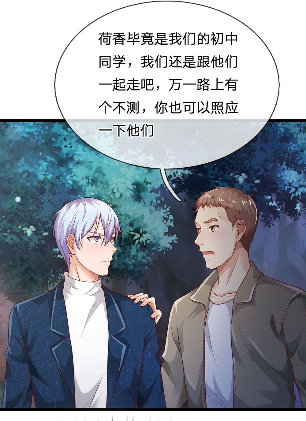 /template/pc/baozi/image/load.gif