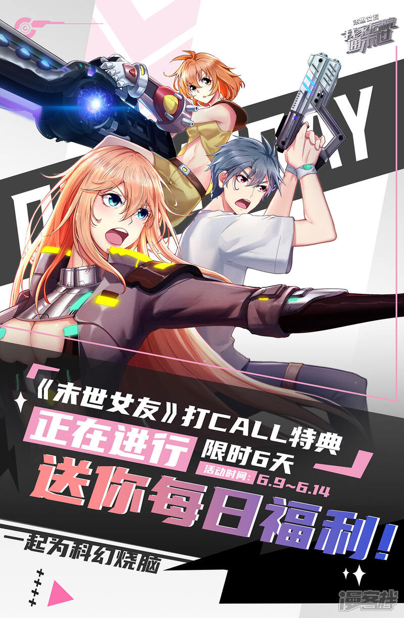 【我是大仙尊】漫画-（第161话 穷鬼父子，我看不起）章节漫画下拉式图片-第25张图片