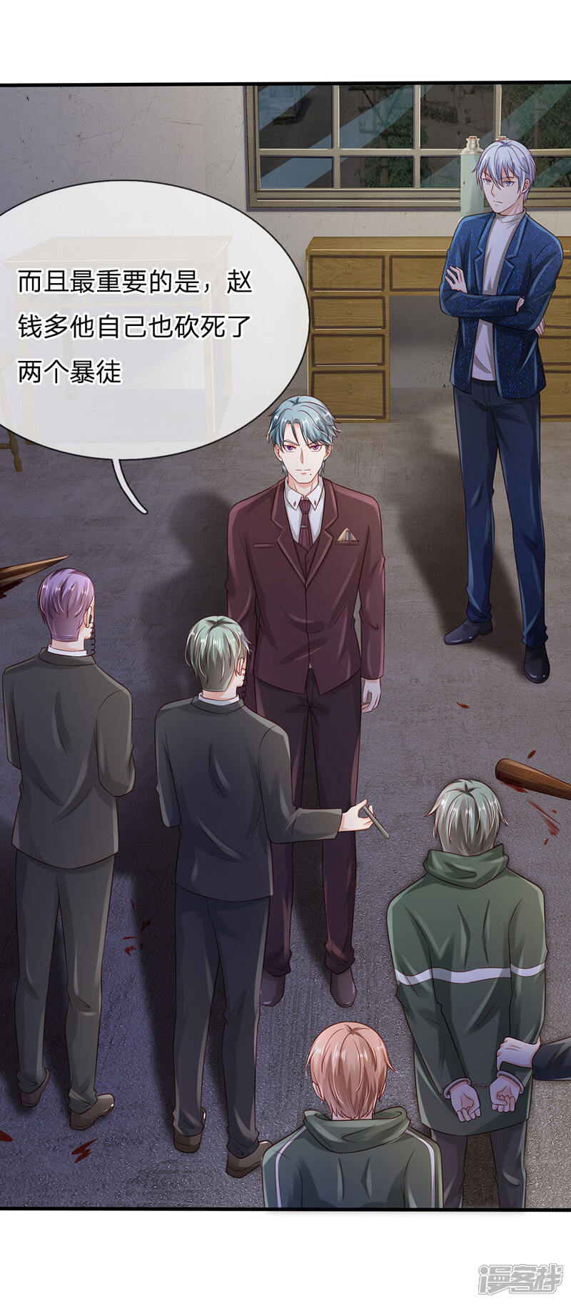 【我是大仙尊】漫画-（第160话 铁证如山，自受其害）章节漫画下拉式图片-第22张图片