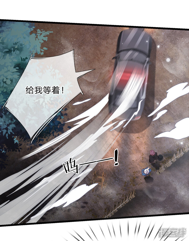 【我是大仙尊】漫画-（第162话 所受屈辱，加倍讨回）章节漫画下拉式图片-第16张图片