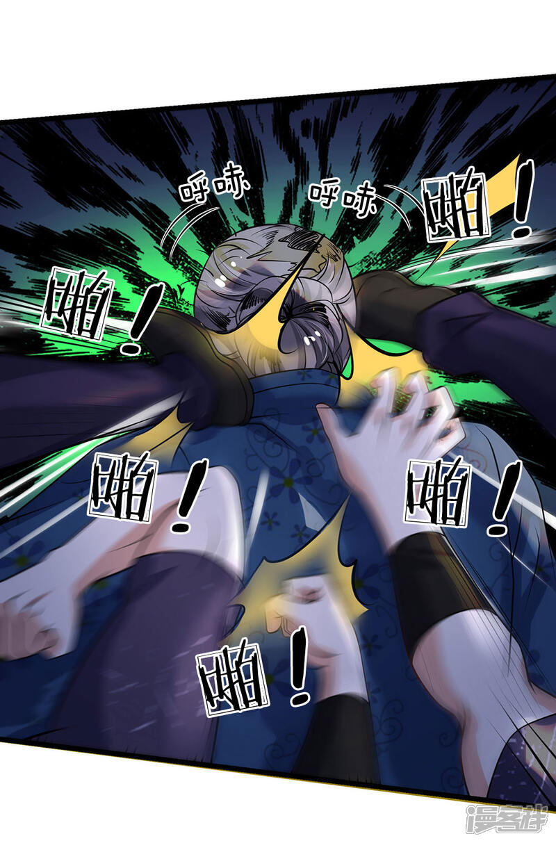 【我是大仙尊】漫画-（第168话 外卖到货，好吃不腻）章节漫画下拉式图片-第17张图片