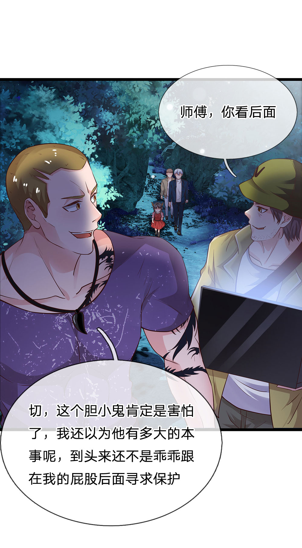/template/pc/baozi/image/load.gif