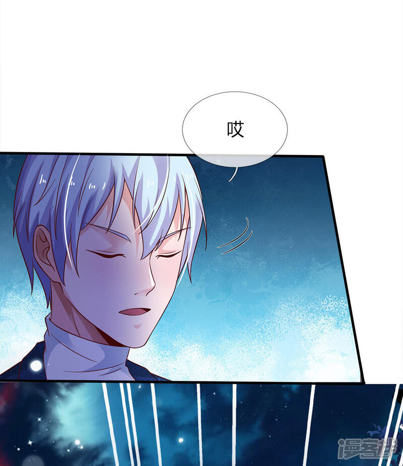 【我是大仙尊】漫画-（第169话 吐气摘叶，皆可杀人）章节漫画下拉式图片-第13张图片