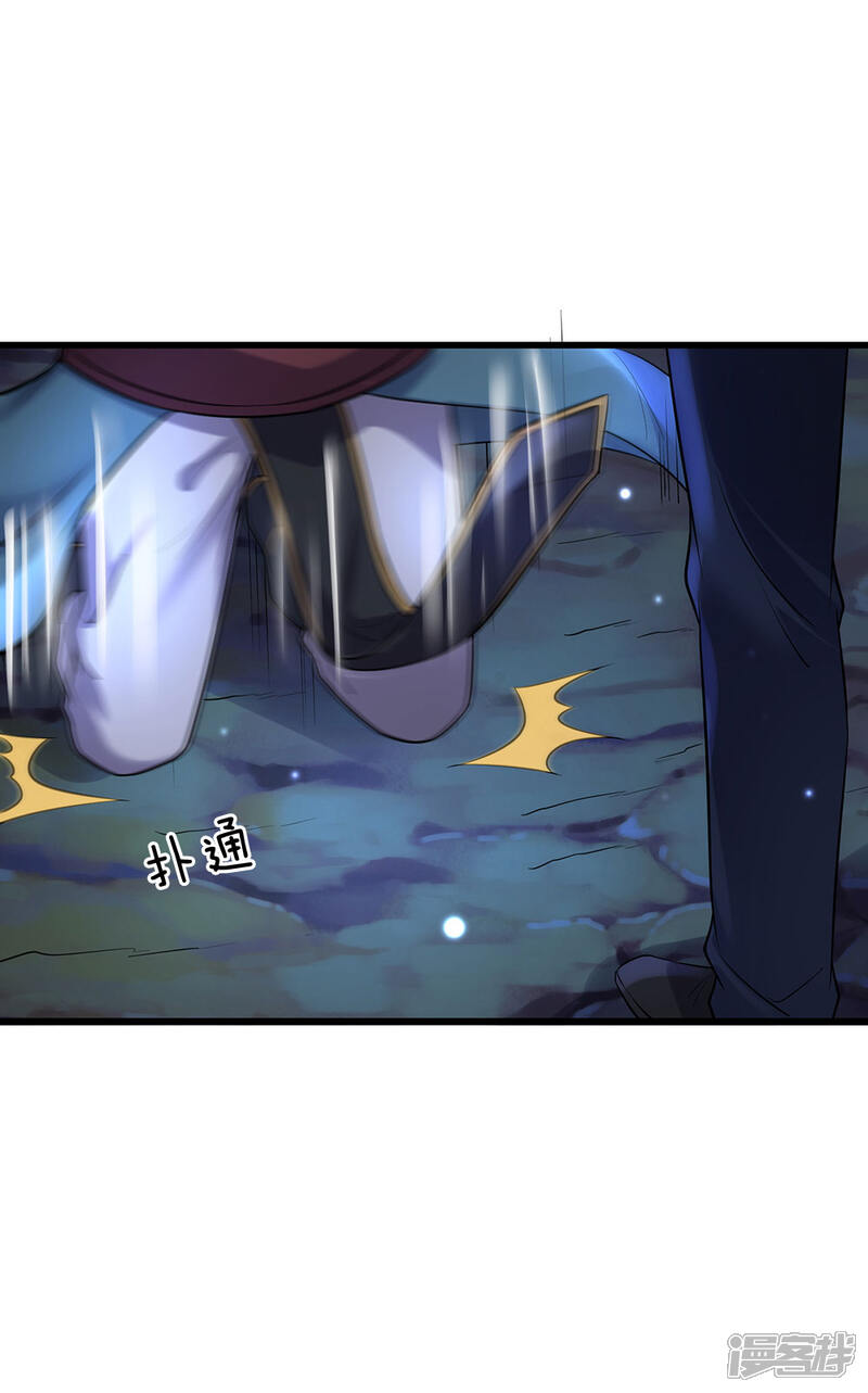 【我是大仙尊】漫画-（第176话 饶你狗命，为我所用）章节漫画下拉式图片-第3张图片