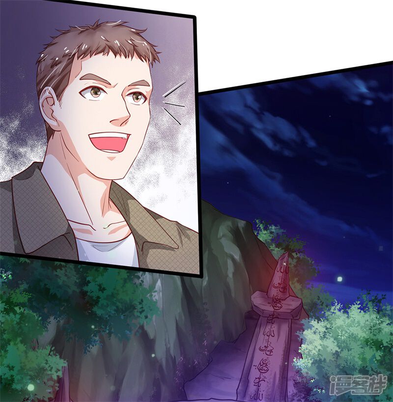 【我是大仙尊】漫画-（第171话 阴煞寒气，沦为祭品）章节漫画下拉式图片-第4张图片