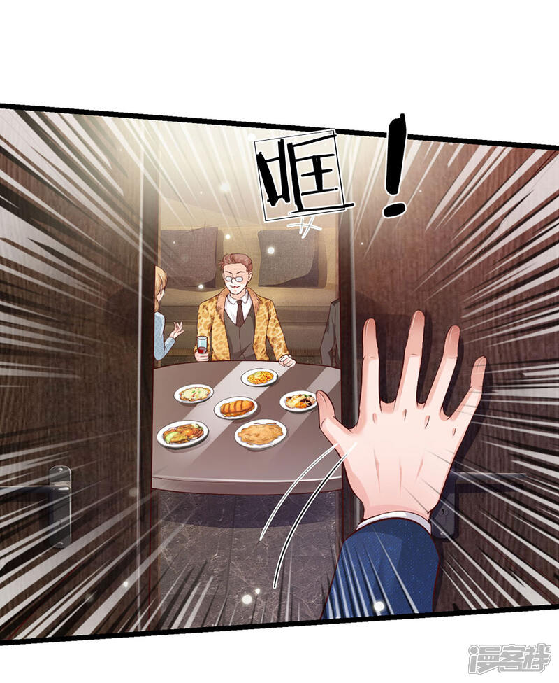 【我是大仙尊】漫画-（第178话 尖酸亲戚，刻薄处理）章节漫画下拉式图片-第1张图片