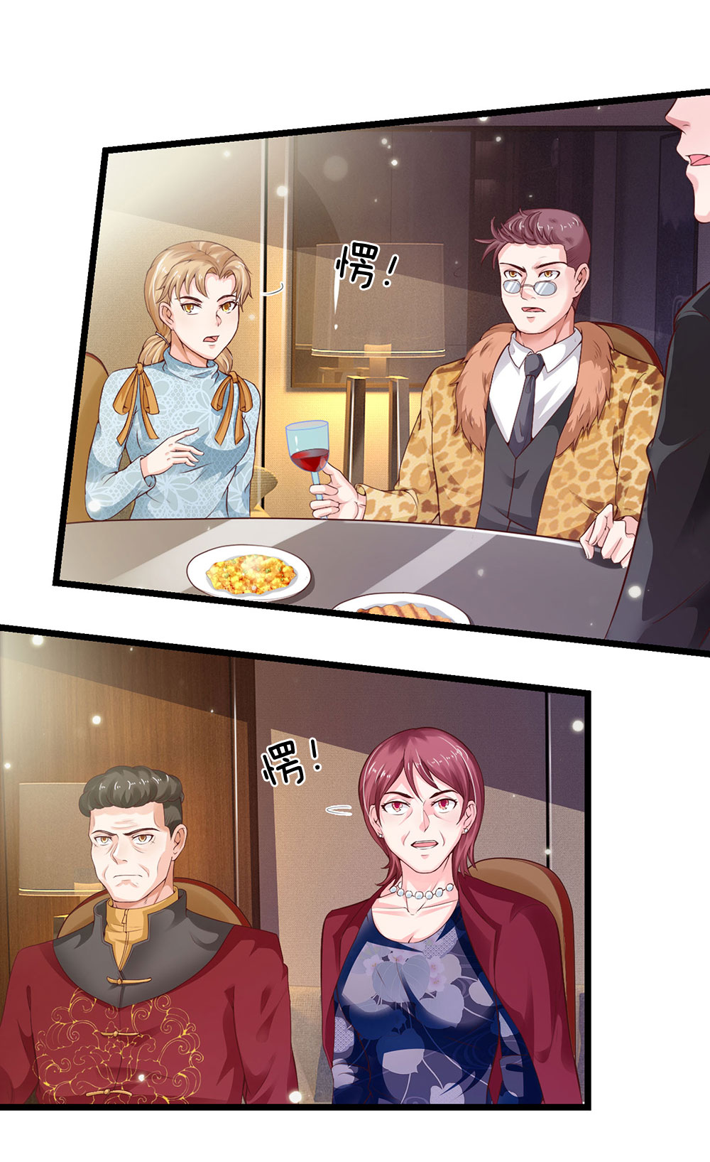 /template/pc/baozi/image/load.gif