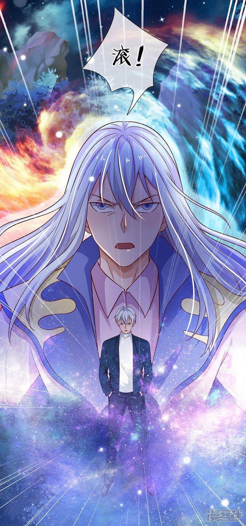 【我是大仙尊】漫画-（第169话 吐气摘叶，皆可杀人）章节漫画下拉式图片-第14张图片