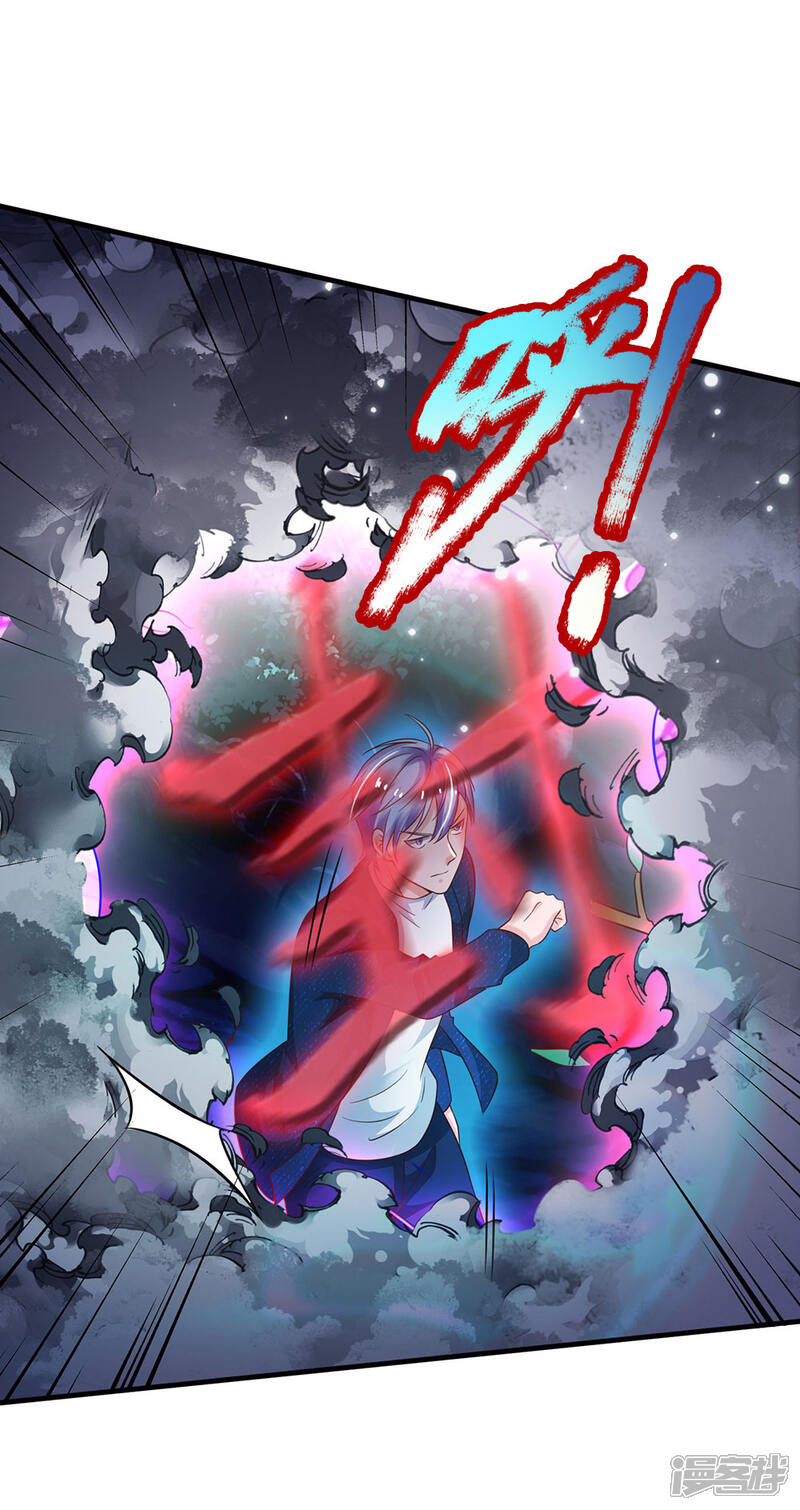 【我是大仙尊】漫画-（第174话 宗师化境，半步通神）章节漫画下拉式图片-第8张图片