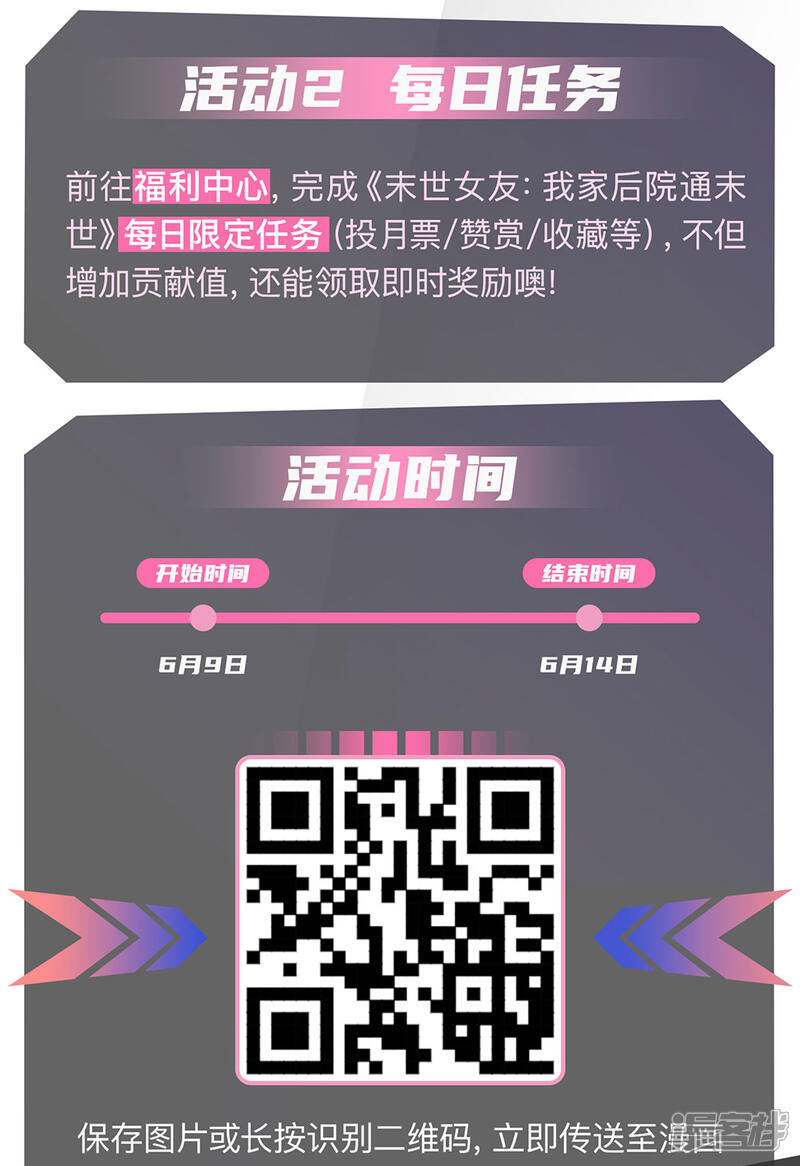 【我是大仙尊】漫画-（第161话 穷鬼父子，我看不起）章节漫画下拉式图片-第27张图片