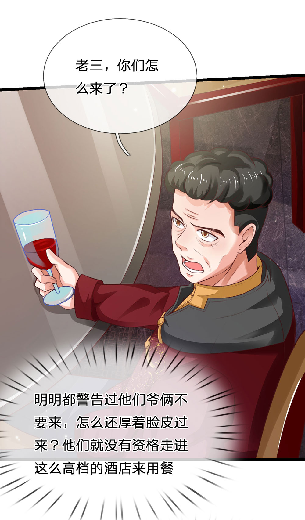 /template/pc/baozi/image/load.gif