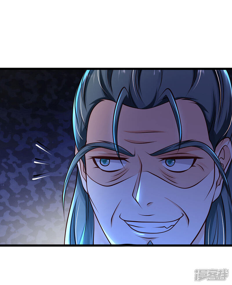 【我是大仙尊】漫画-（第172话 想要报仇，我帮你啊）章节漫画下拉式图片-第8张图片