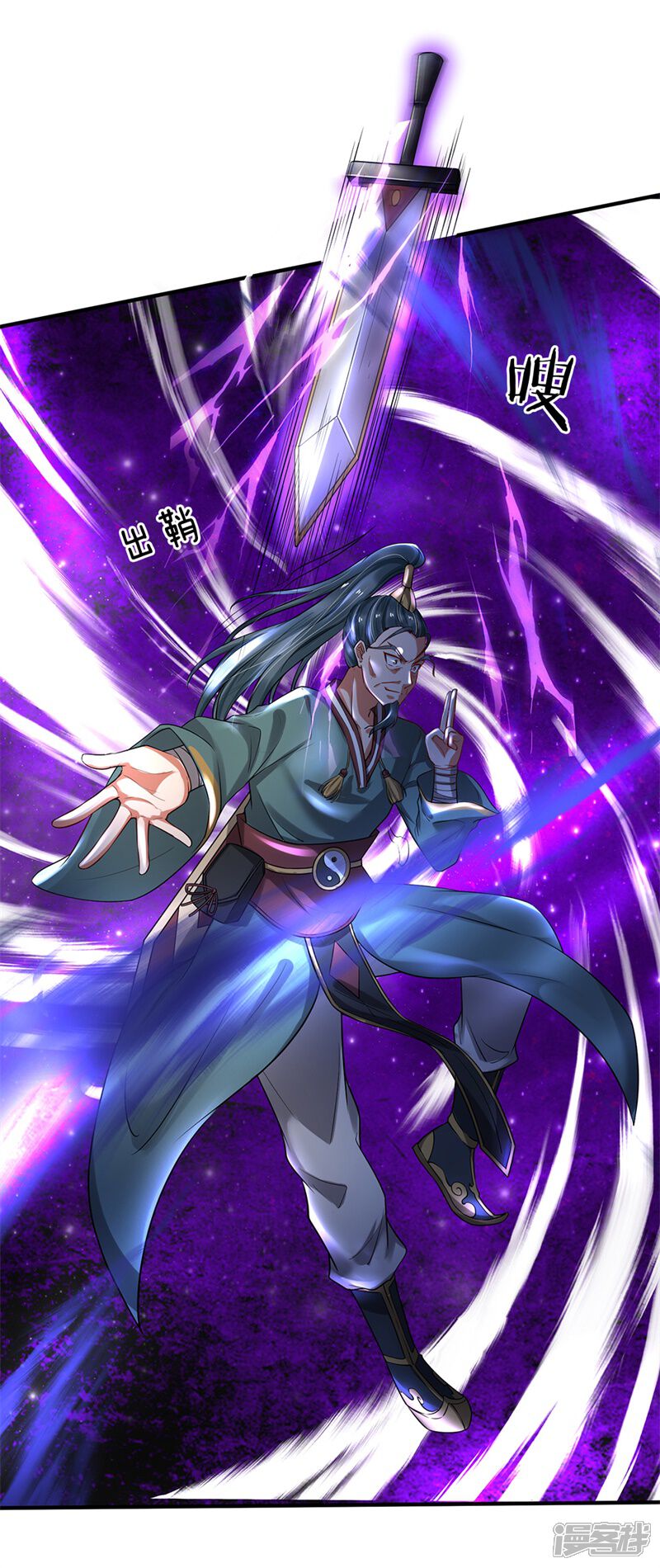 【我是大仙尊】漫画-（第175话 你是魔王？我乃仙尊）章节漫画下拉式图片-第9张图片