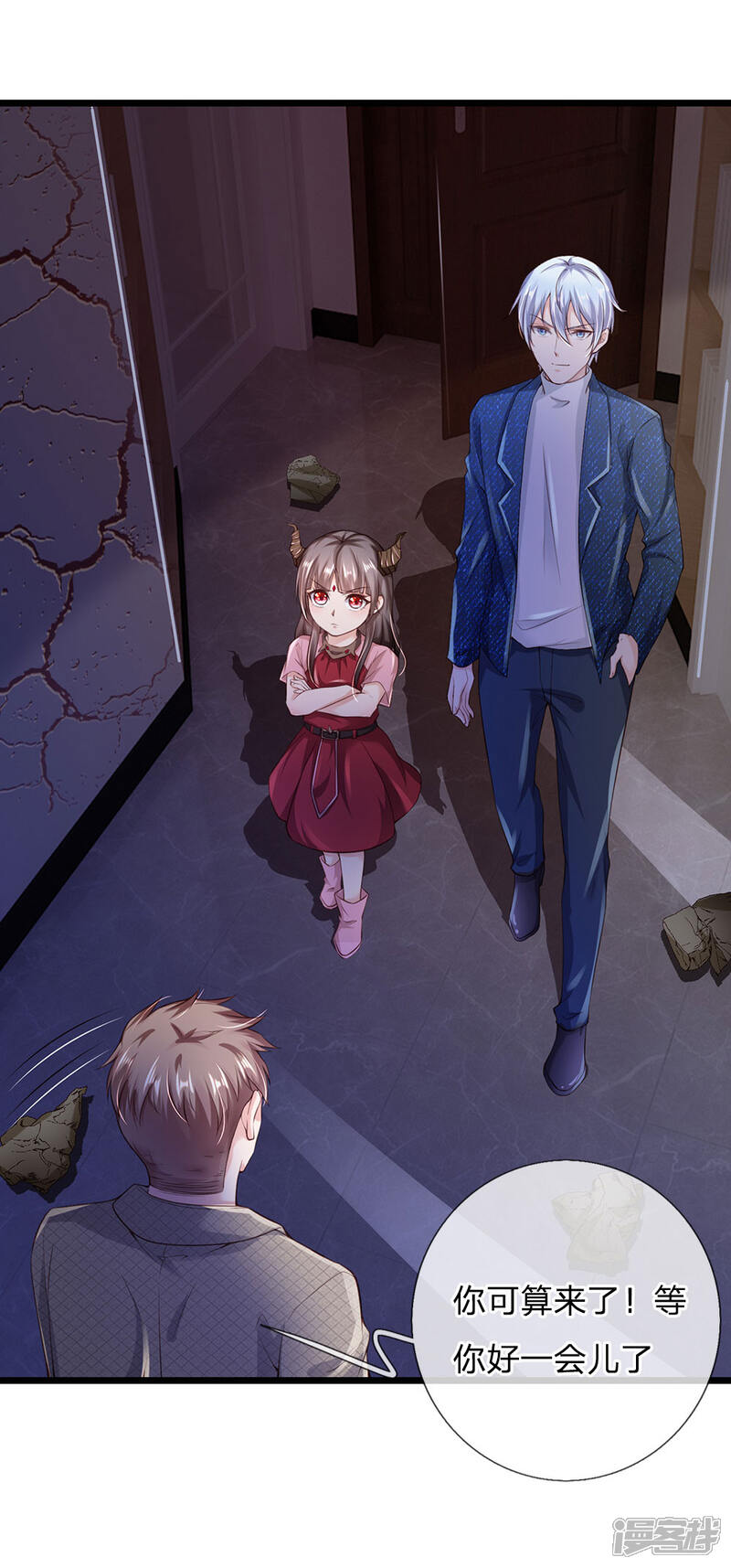 【我是大仙尊】漫画-（第164话 出道至今，未有一败）章节漫画下拉式图片-第15张图片