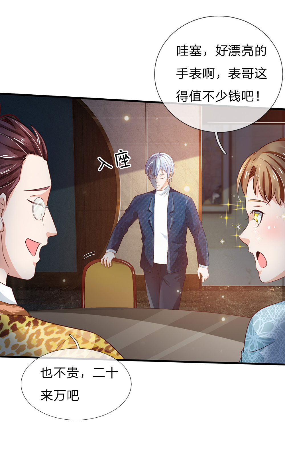 /template/pc/baozi/image/load.gif