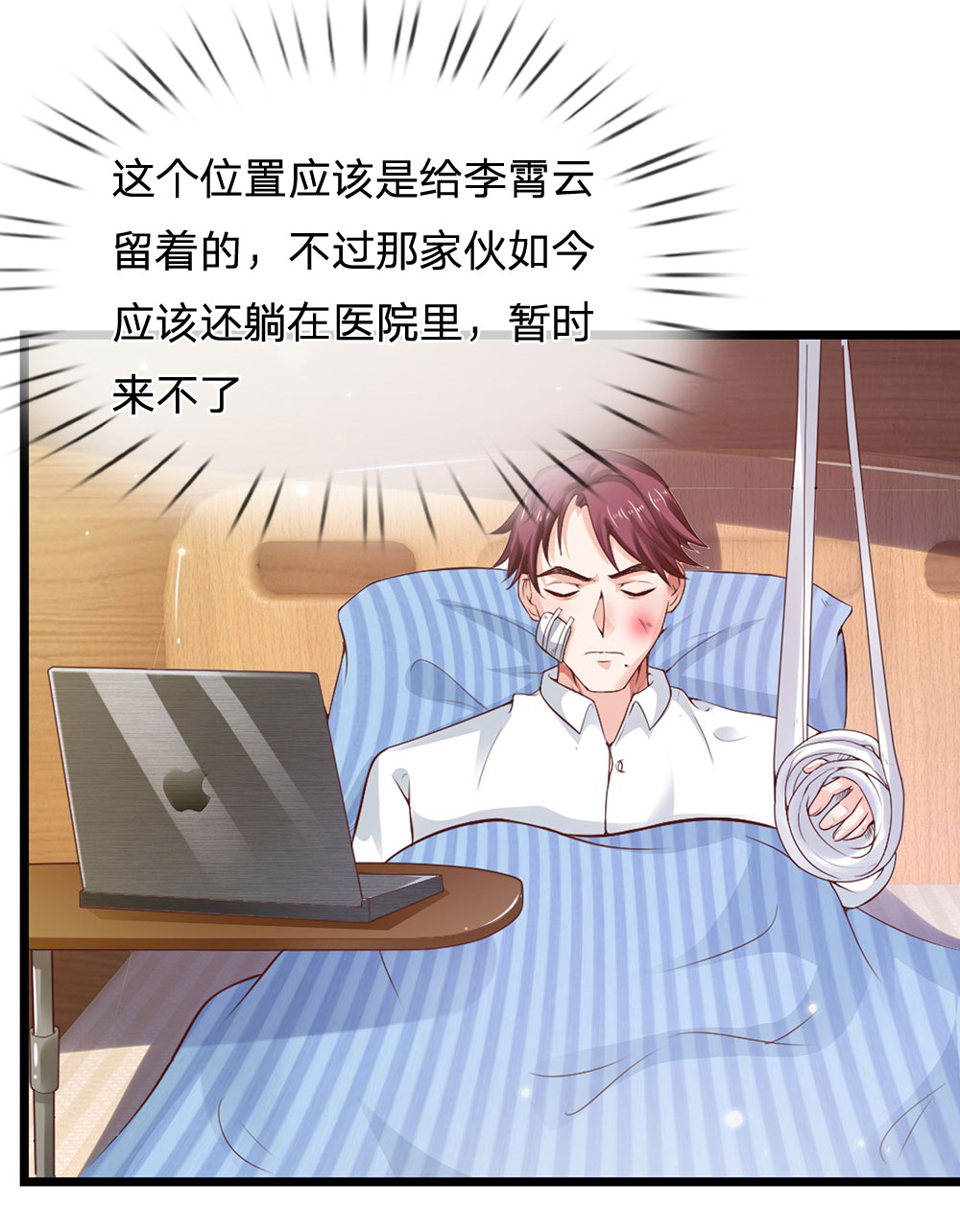 /template/pc/baozi/image/load.gif