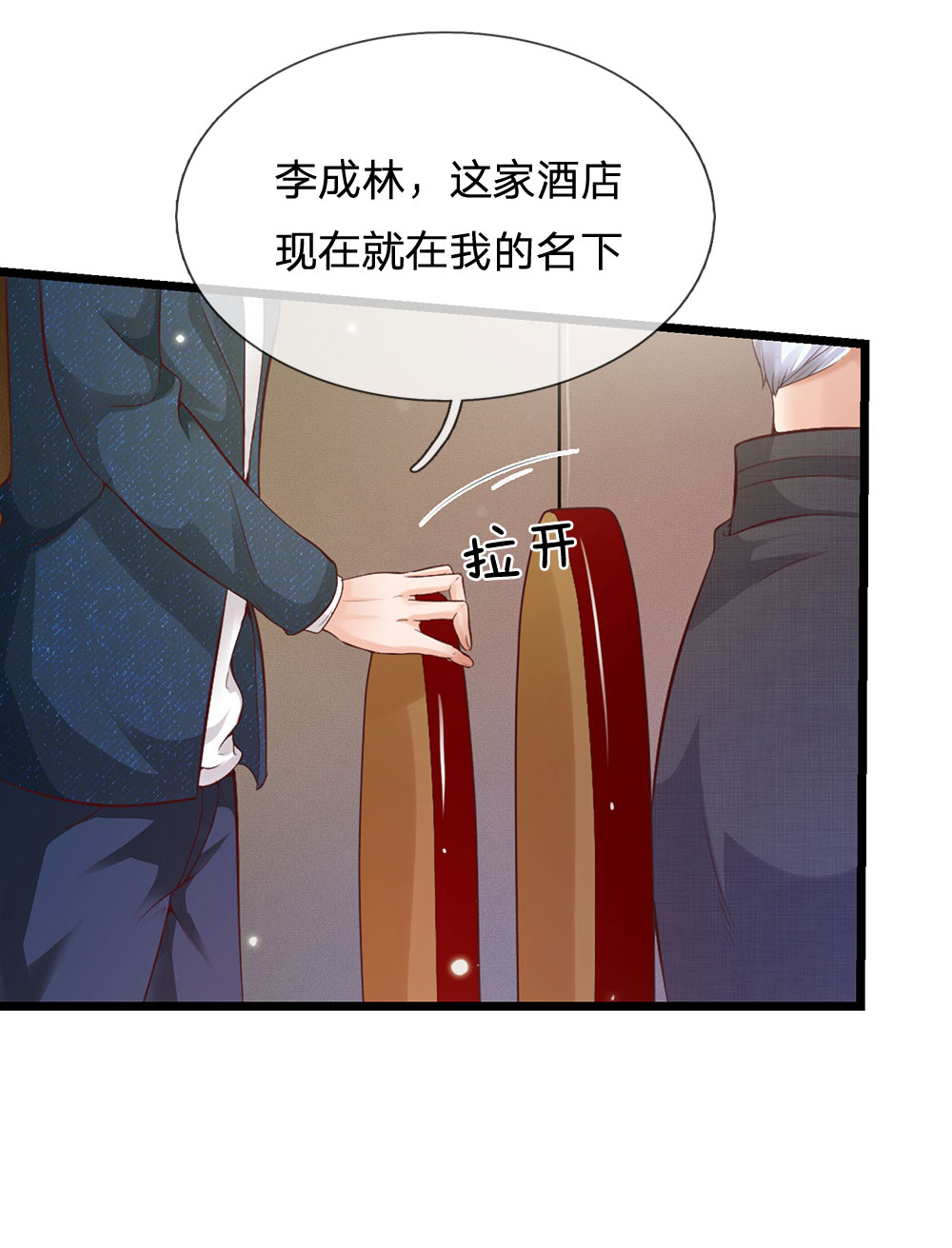 /template/pc/baozi/image/load.gif