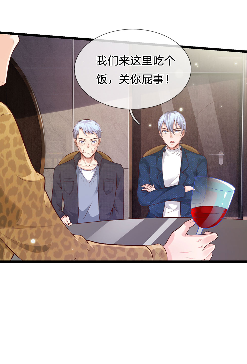 /template/pc/baozi/image/load.gif