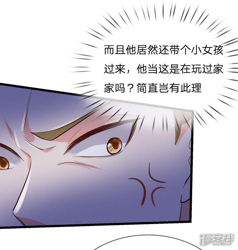 【我是大仙尊】漫画-（第164话 出道至今，未有一败）章节漫画下拉式图片-第17张图片