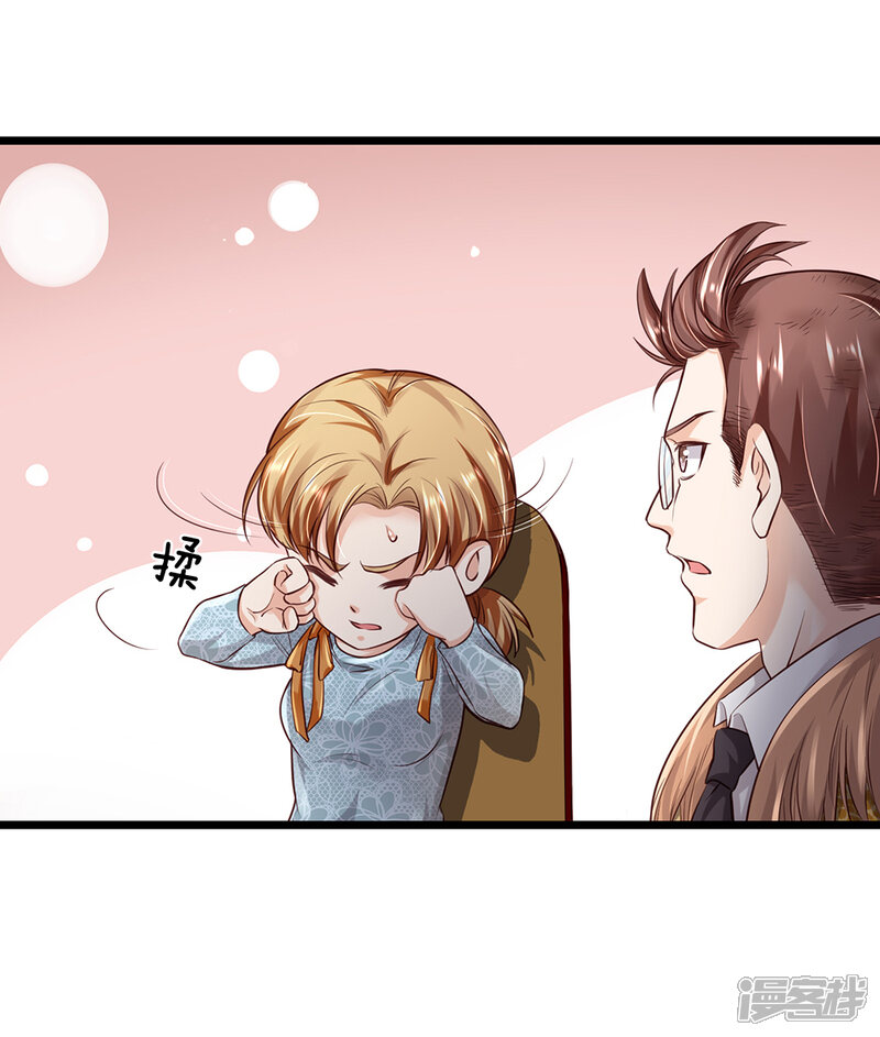 【我是大仙尊】漫画-（第181话 表里婊气，鉴定真假）章节漫画下拉式图片-第2张图片