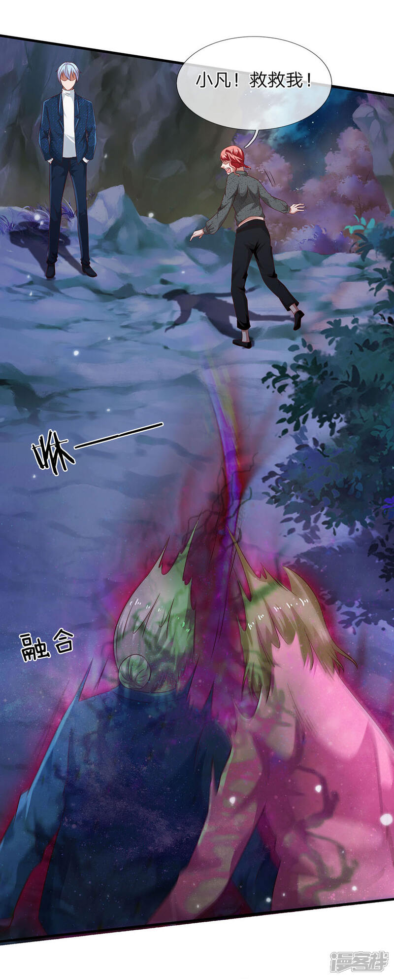 【我是大仙尊】漫画-（第169话 吐气摘叶，皆可杀人）章节漫画下拉式图片-第20张图片