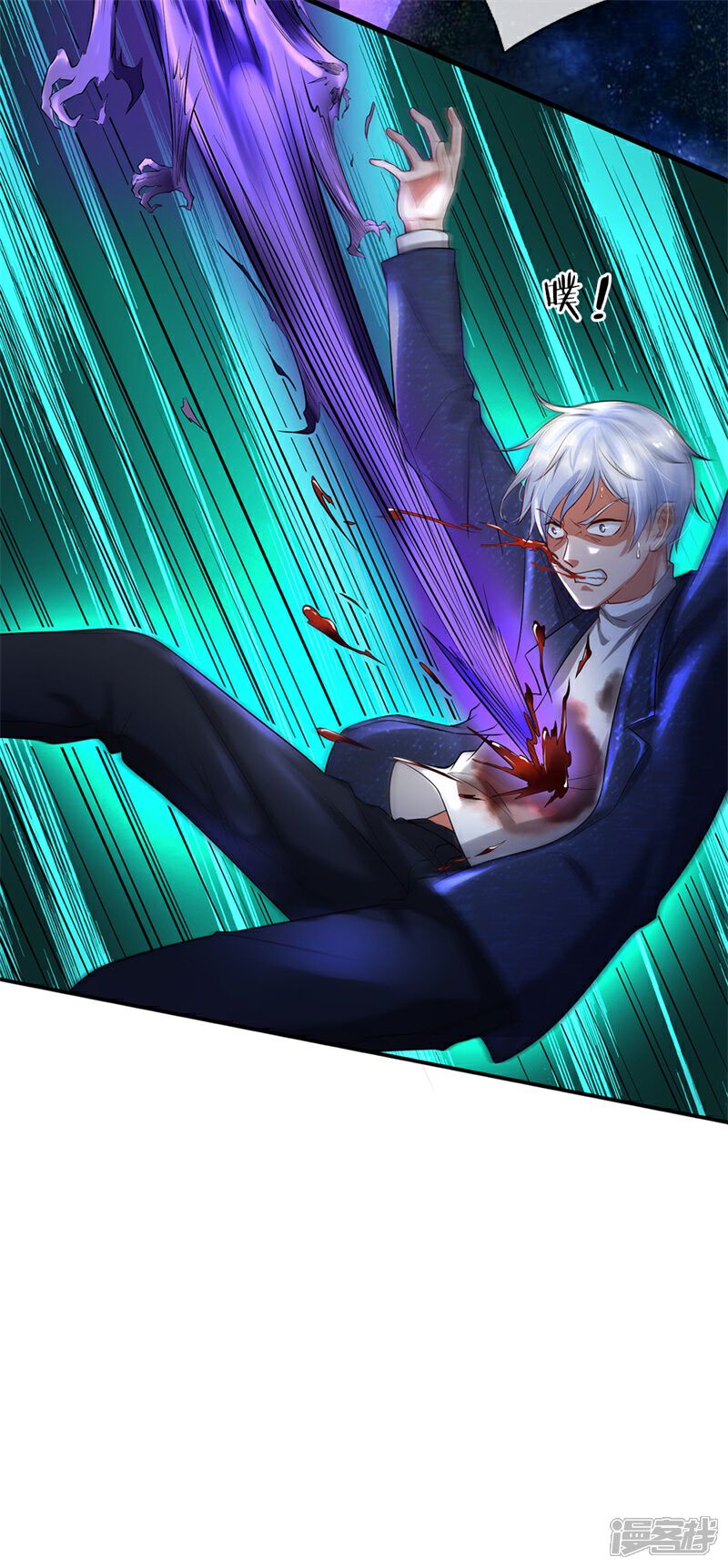 【我是大仙尊】漫画-（第175话 你是魔王？我乃仙尊）章节漫画下拉式图片-第13张图片