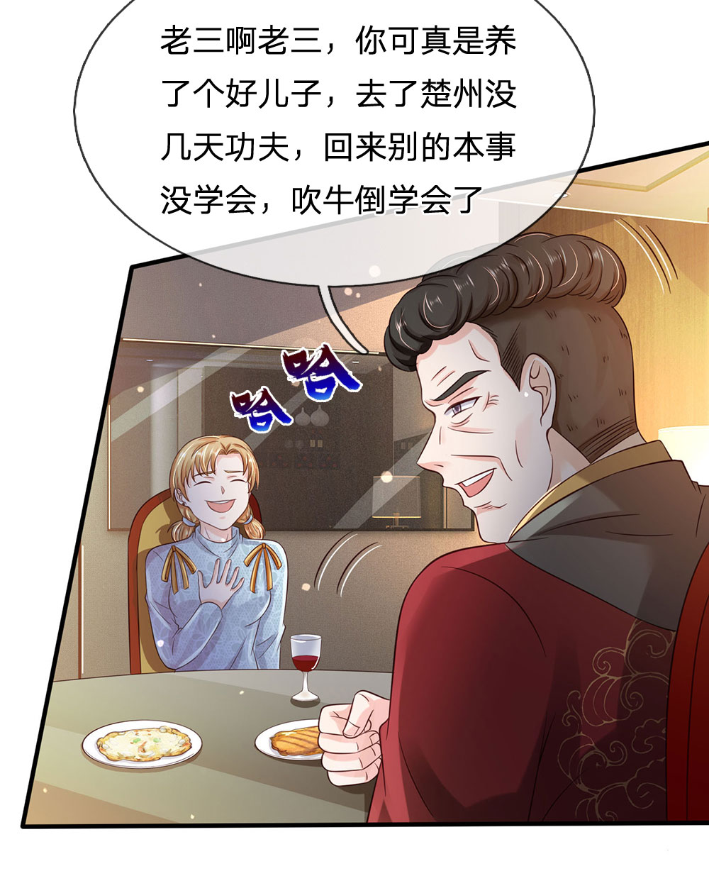 /template/pc/baozi/image/load.gif