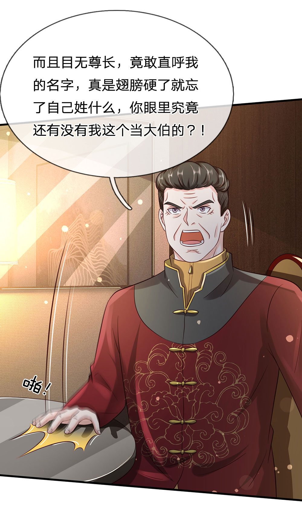 /template/pc/baozi/image/load.gif