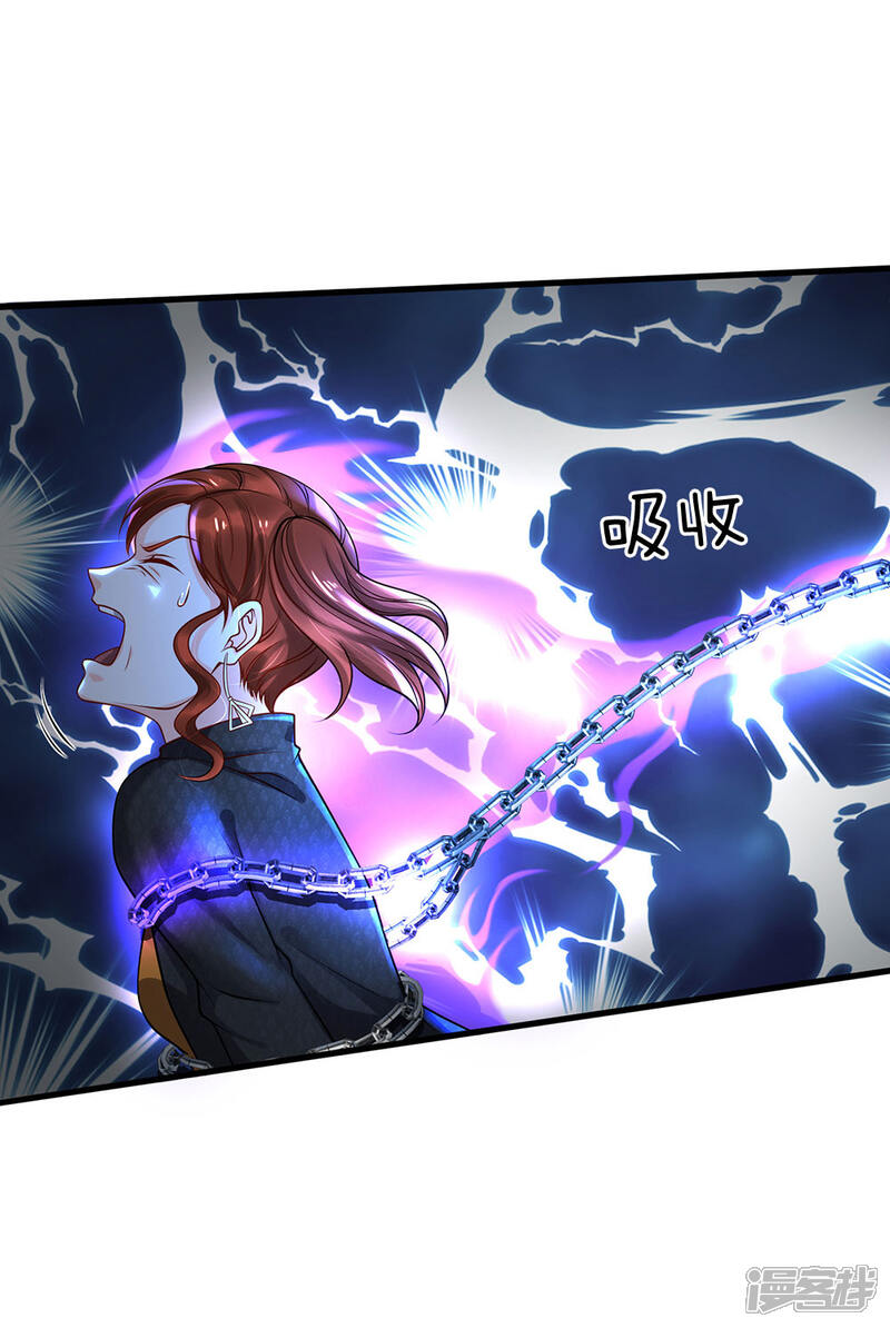 【我是大仙尊】漫画-（第176话 饶你狗命，为我所用）章节漫画下拉式图片-第12张图片