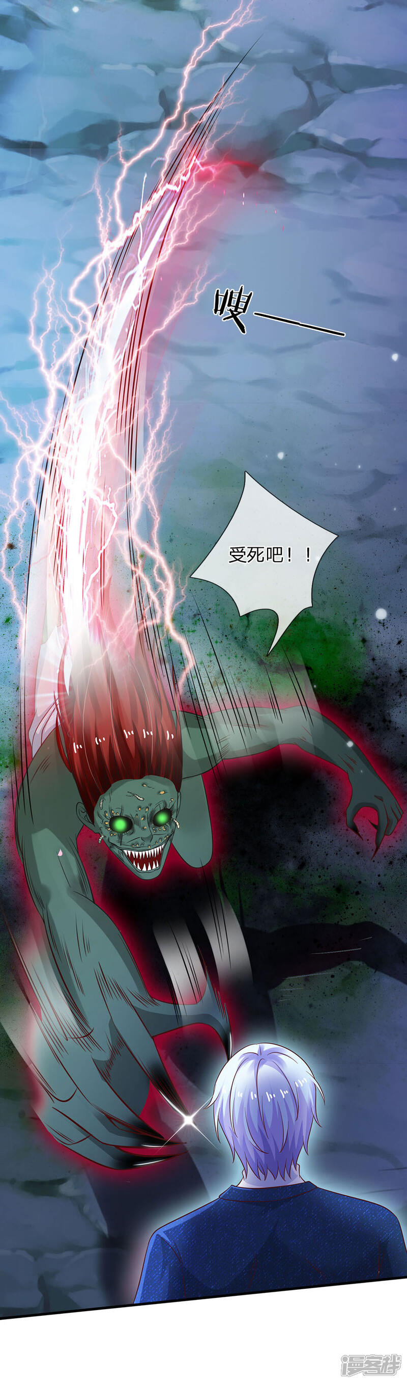 【我是大仙尊】漫画-（第169话 吐气摘叶，皆可杀人）章节漫画下拉式图片-第22张图片