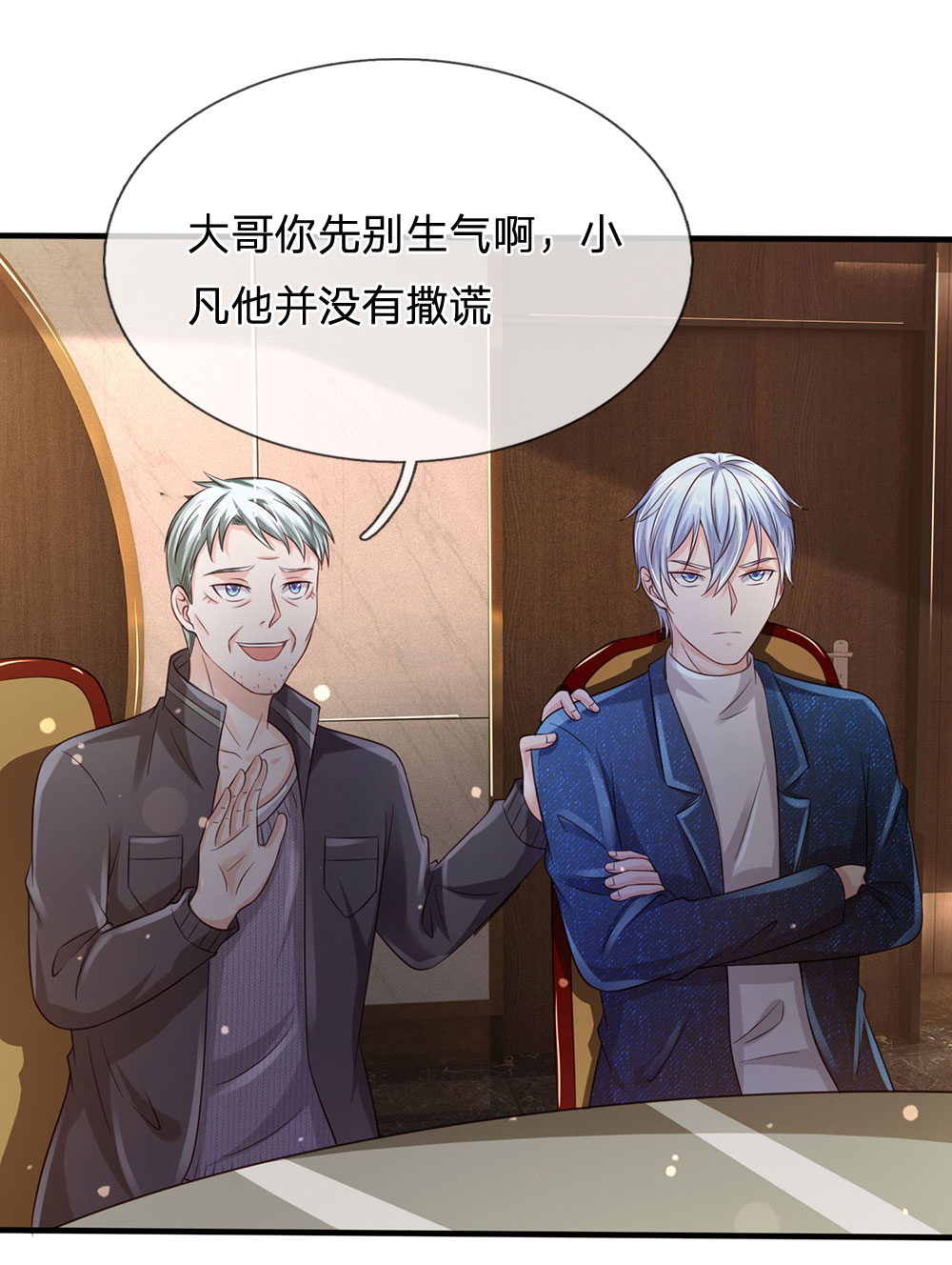 /template/pc/baozi/image/load.gif