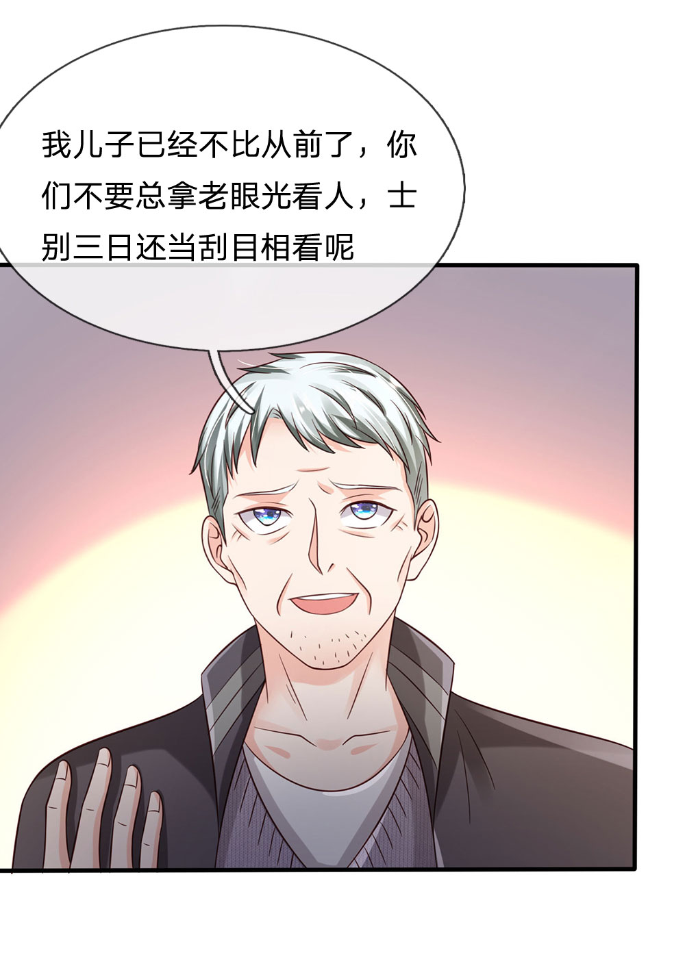 /template/pc/baozi/image/load.gif