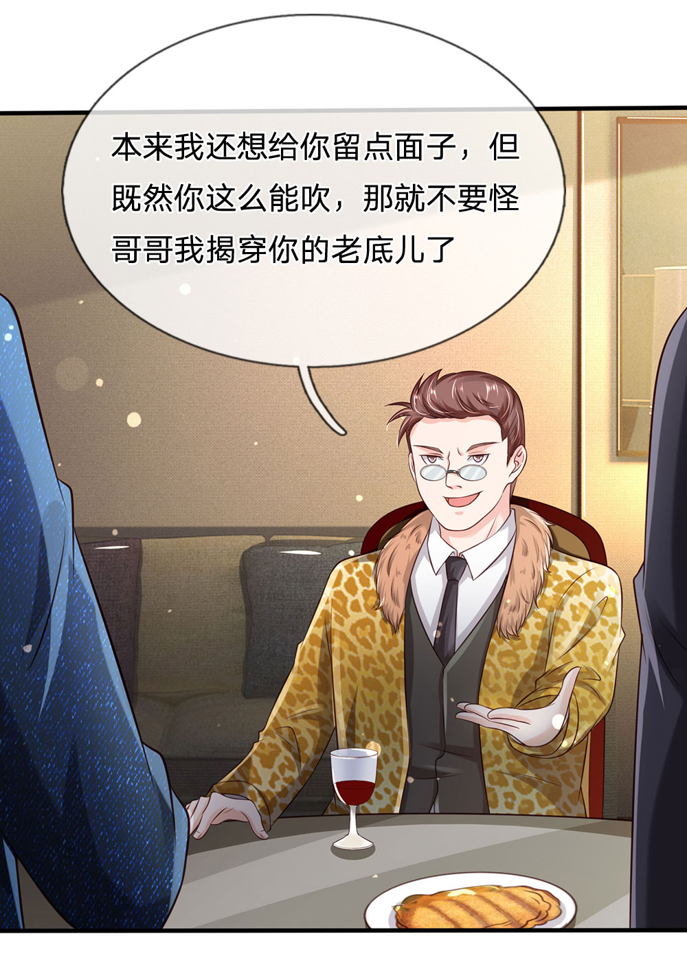 /template/pc/baozi/image/load.gif