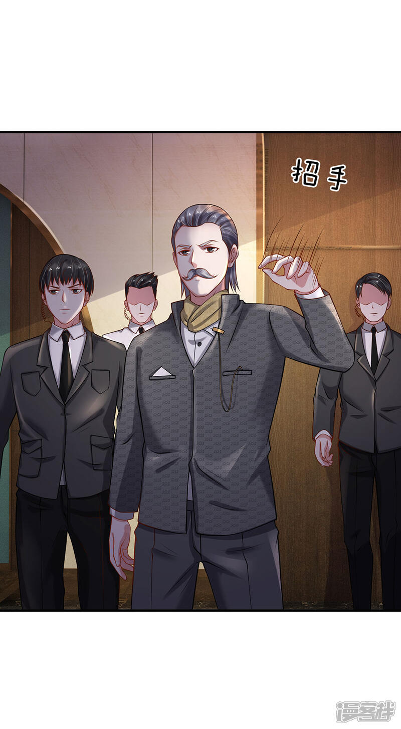 【我是大仙尊】漫画-（第183话 亲戚之间，反转之势）章节漫画下拉式图片-第7张图片