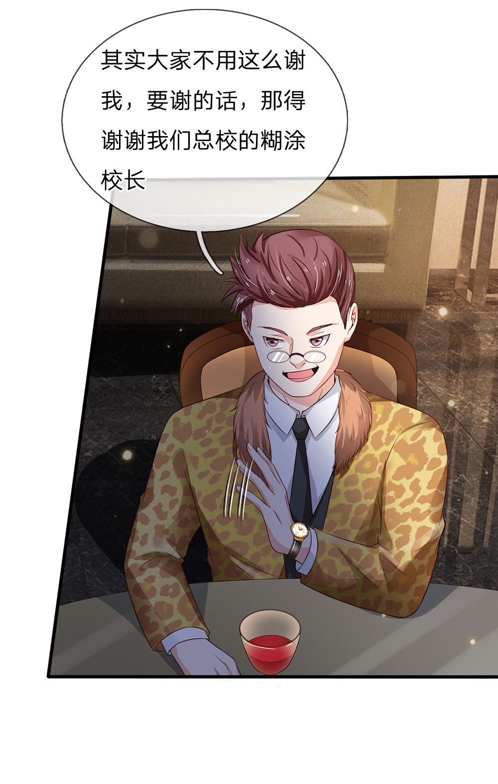 /template/pc/baozi/image/load.gif