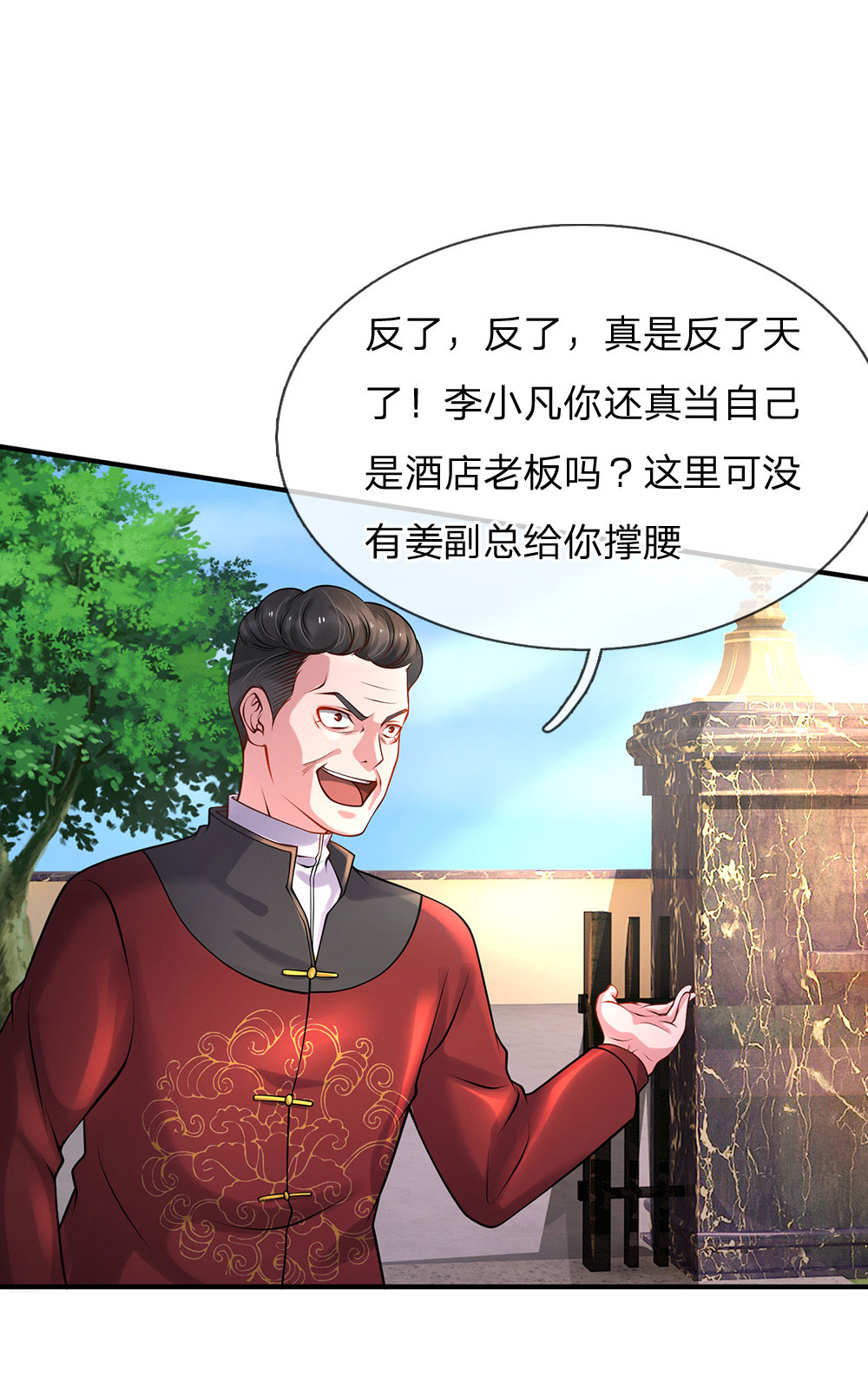 /template/pc/baozi/image/load.gif
