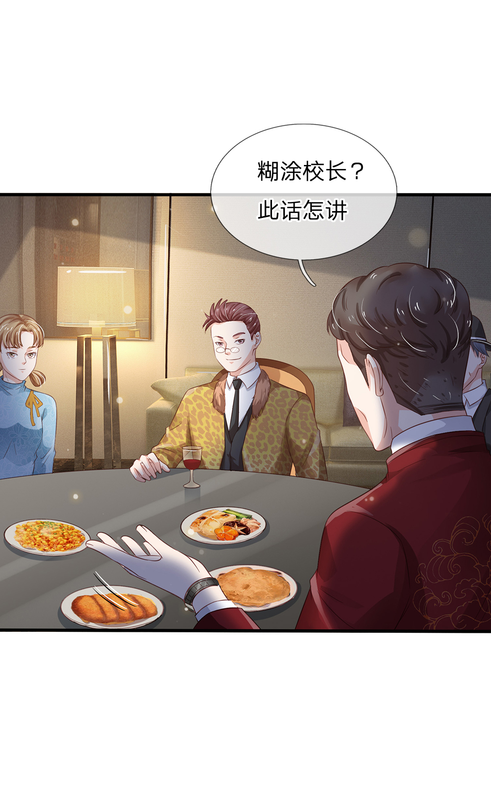 /template/pc/baozi/image/load.gif