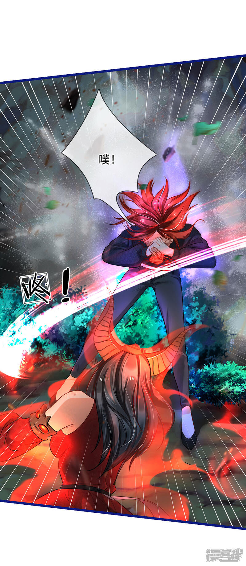 【我是大仙尊】漫画-（第173话 百鬼聚集，魔修法相）章节漫画下拉式图片-第18张图片